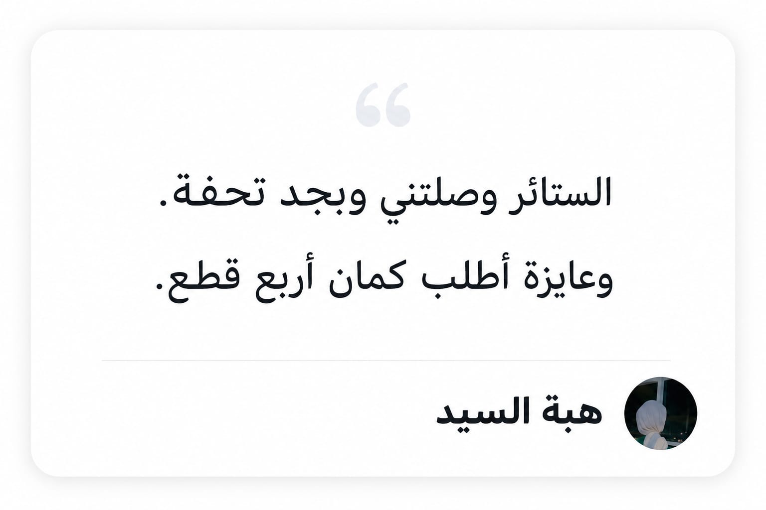 WhatsApp Image 2026-07-28 at 1.31.33 AM (3)